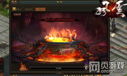 江湖生活技能：炼药术，拯救生命的无价之宝