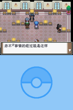 口袋妖怪赤_口袋妖怪赤红特别篇