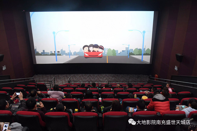 飘香影院
