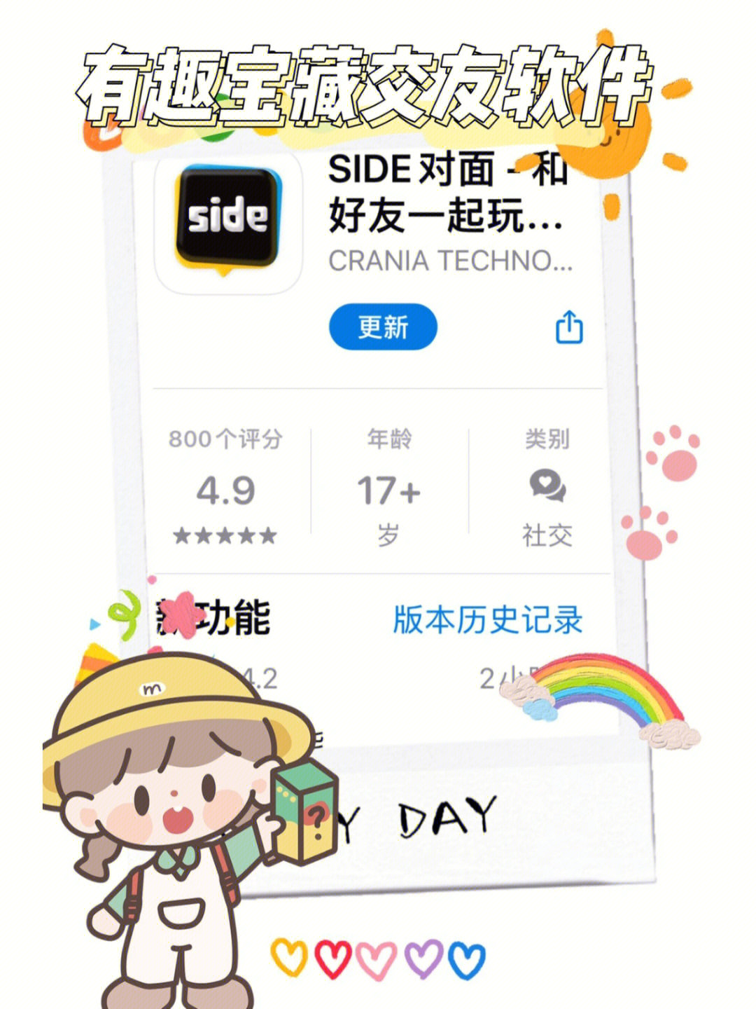 糖果app_糖果社交app_糖果社交app为什么停止运营