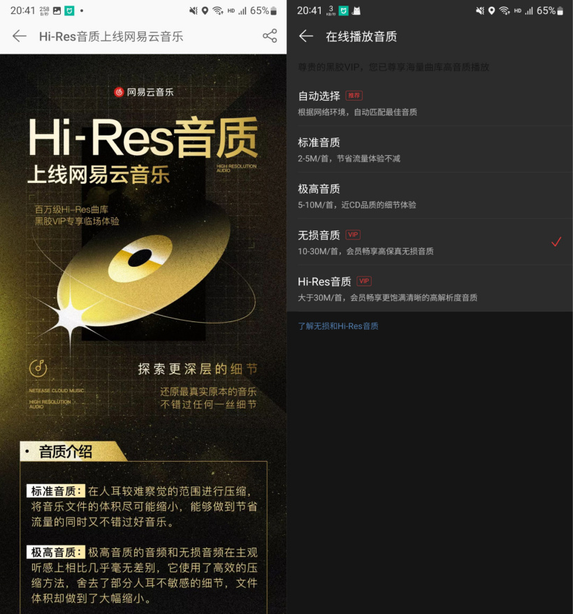 仙乐音乐app_仙乐音乐软件_音乐仙乐怎么形容