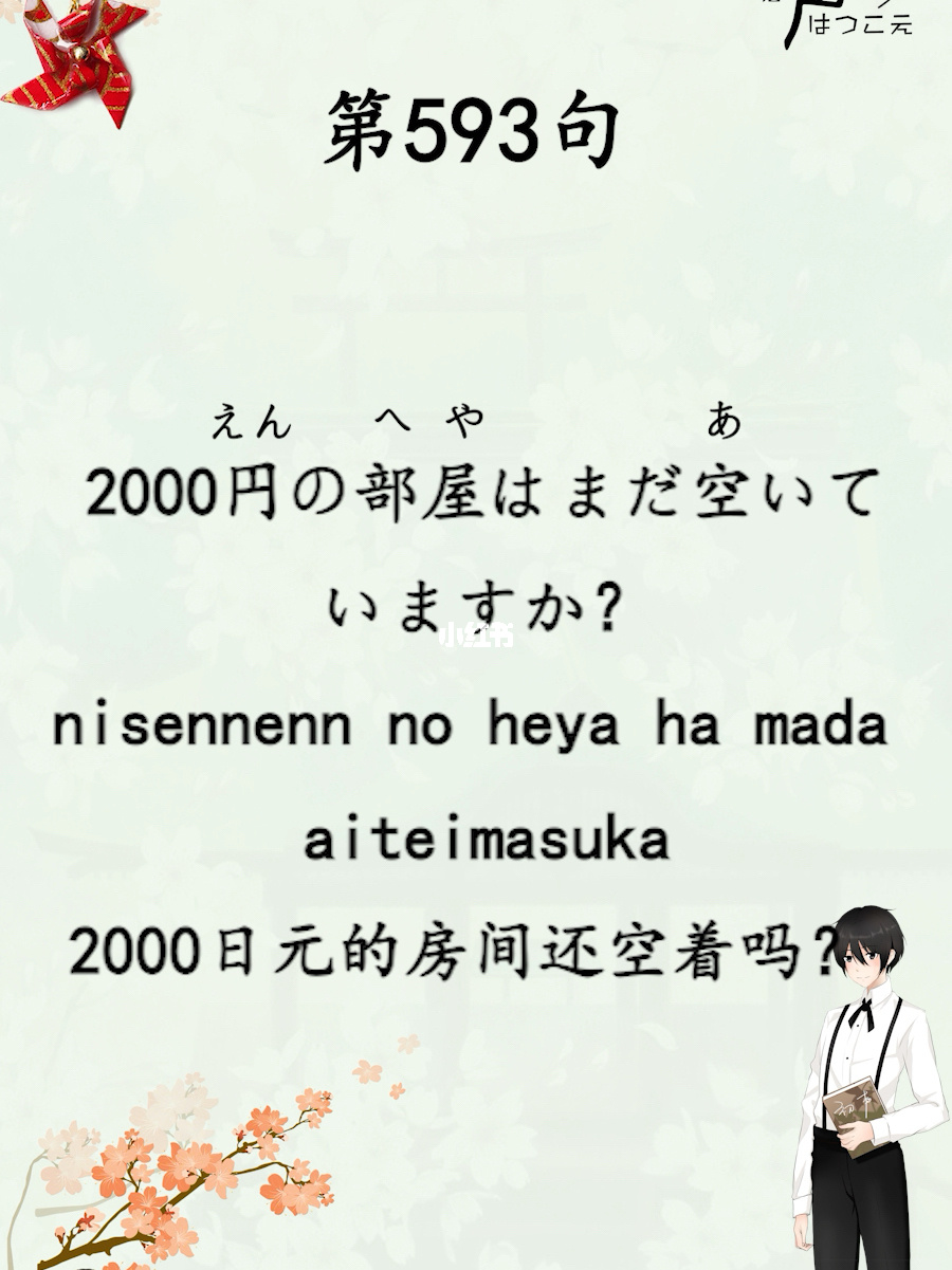 汉之云演员表_汉之云_汉之云全攻略