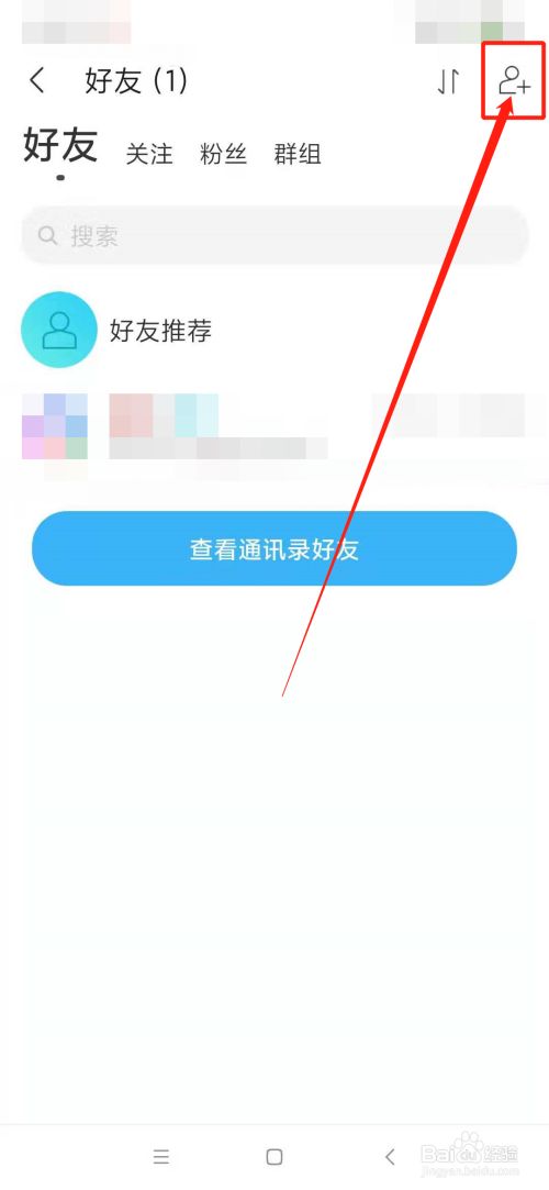 怎么查加微信好友几年了_微信好友加了几年怎么查_查好友微信加年限怎么查