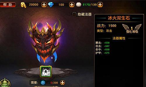 冰火双人游戏人物怎么玩_冰火双人游戏人物介绍_冰火人双人游戏