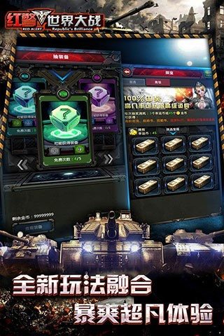 旧经典下载安装版军棋软件_旧版经典军棋下载安装_老版本军棋下载