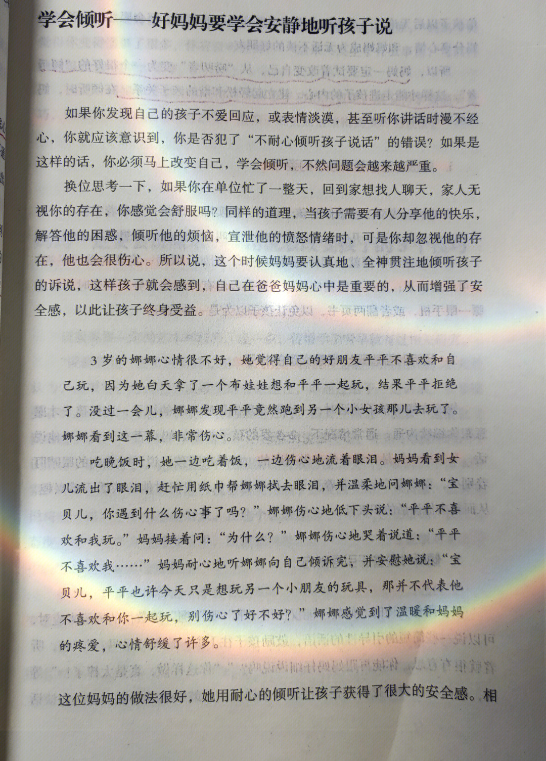 阿杏投资_阿杏