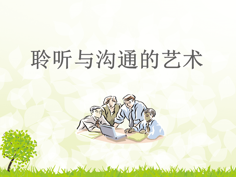阿杏投资_阿杏