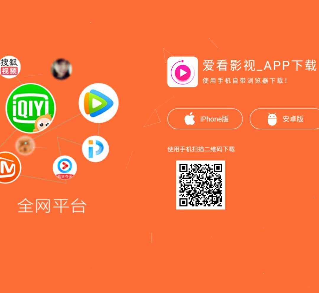 芒果视频app下载安装无限看-丝瓜ios苏州_ios看本子的app_芒果tv看直播怎么看不了视频