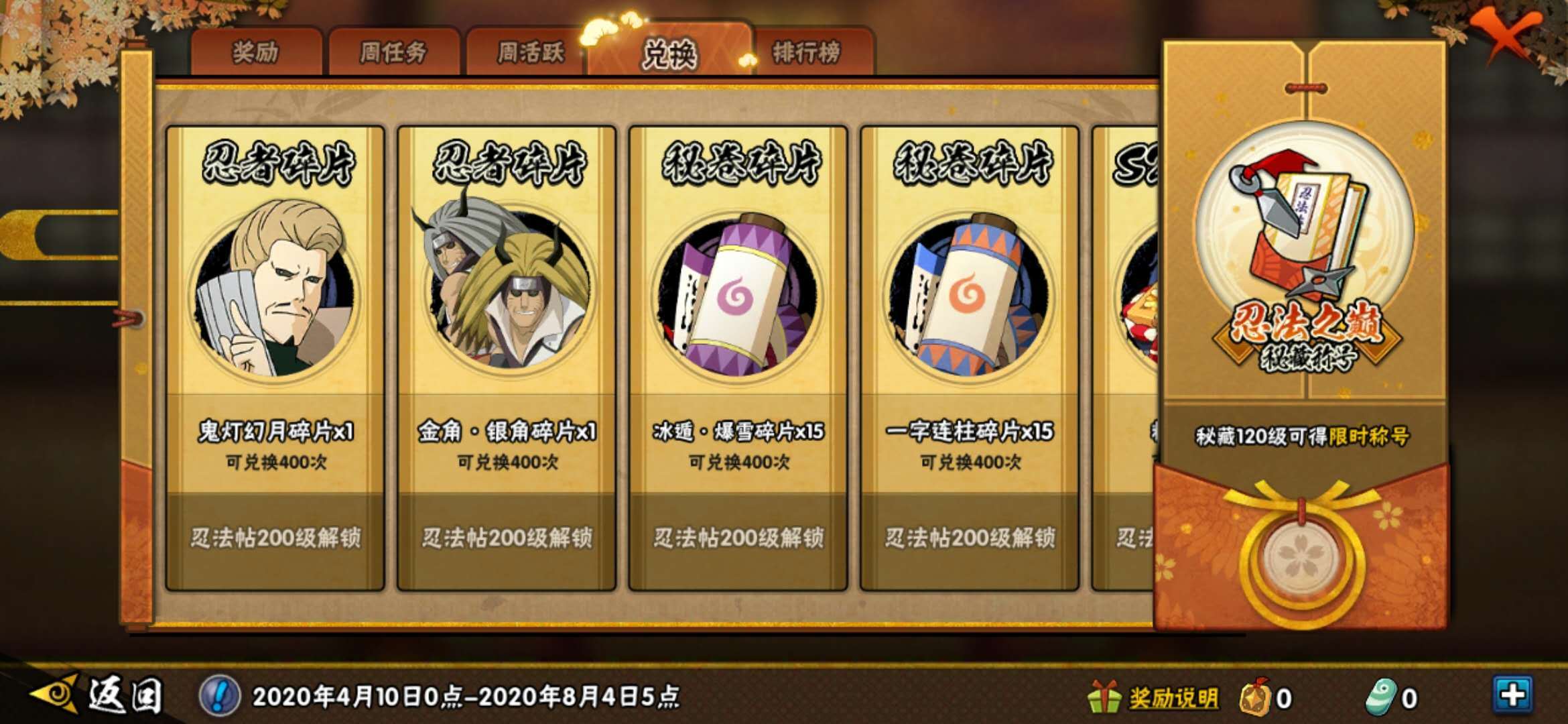 火影女角色的强游戏_火影忍者游戏女人物图片_火影忍者游戏女角色