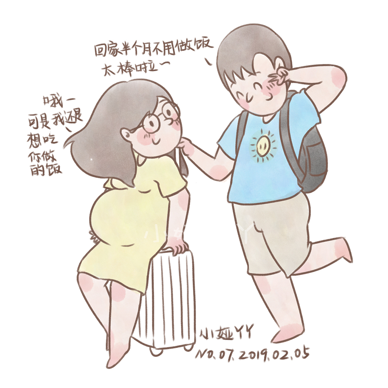 西米漫画_西米奶茶_沙西米电影