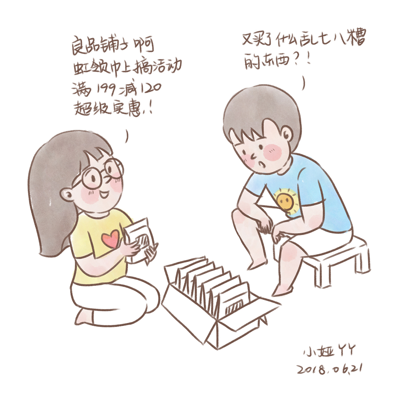 沙西米电影_西米奶茶_西米漫画