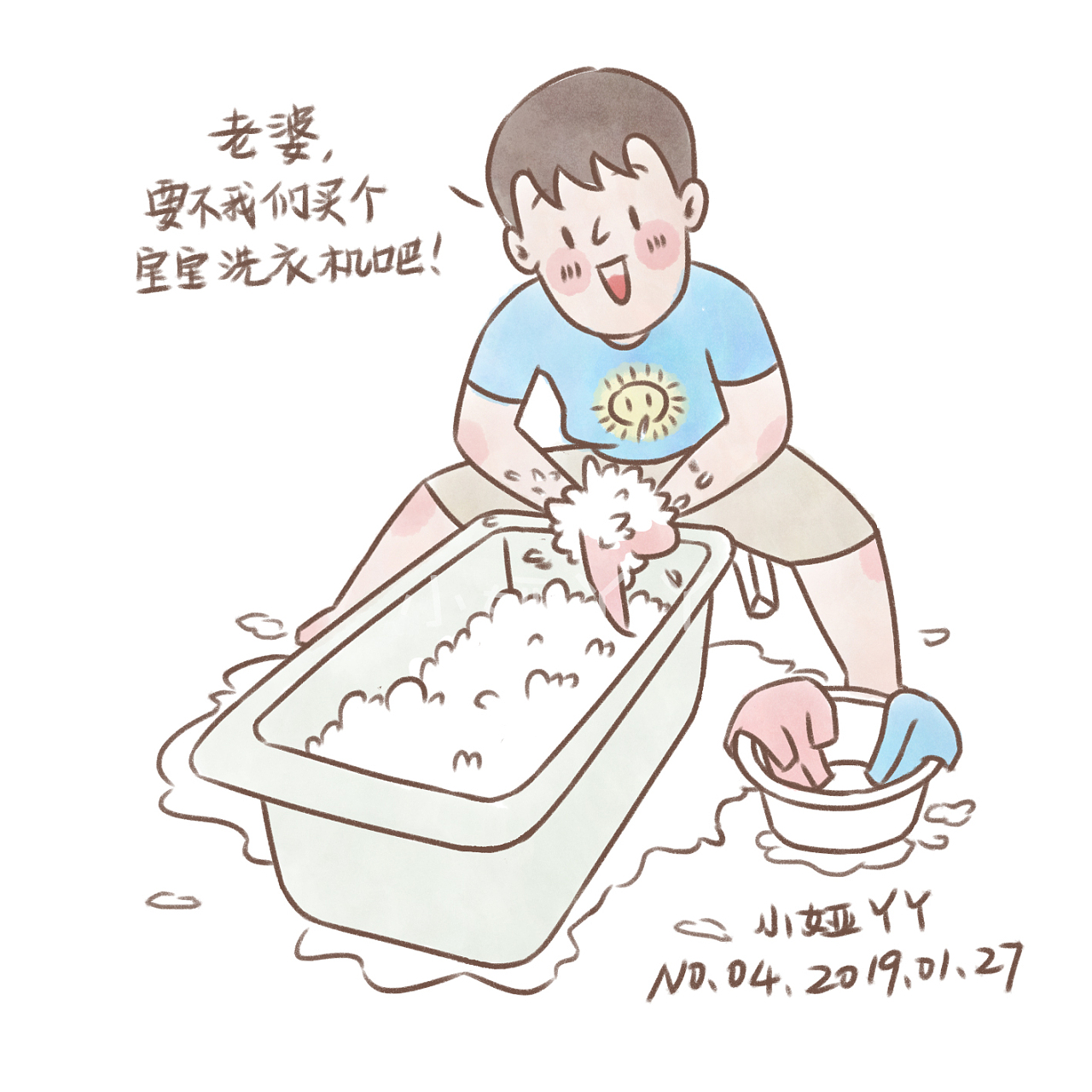 沙西米电影_西米奶茶_西米漫画