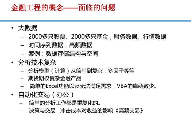 轻松掌握商机，解密企业内幕，用企业查询软件助力