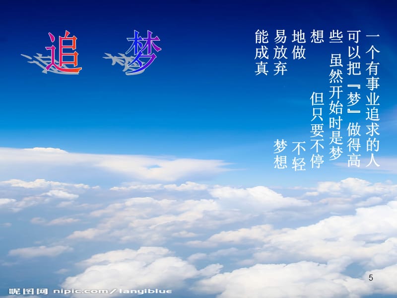 夜空中，一颗微小陨星，闪耀绚烂光芒