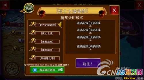 塞尔达传说：旷野之息-探寻神秘冒险者的荒野旅程