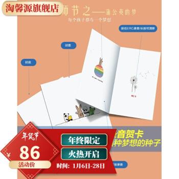 病人快乐游戏，私人护士陪伴你