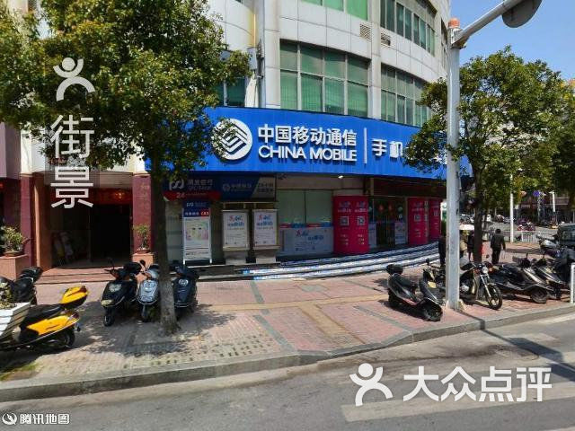 广东移动网上营业厅_移动网上营业厅广东移动_广东网上移动营业厅营