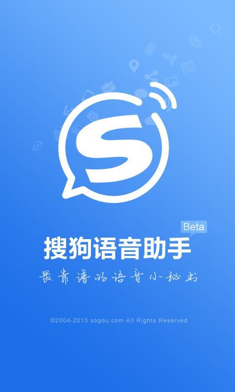 语音助手下载_华为语音助手下载_小v智能语音助手下载