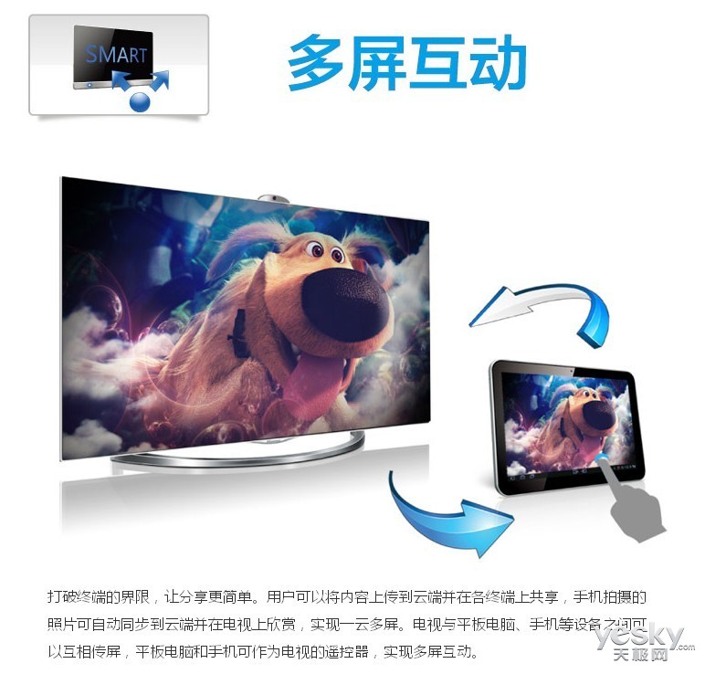 乐播投屏电视版_乐播投屏apptv版_乐播投屏tv版