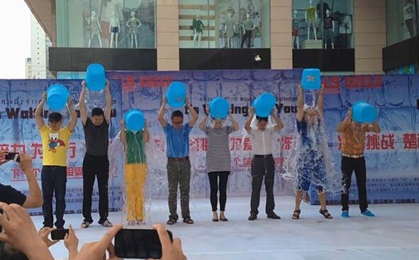 挑战冰桶图片_冰桶挑战_挑战冰桶游戏