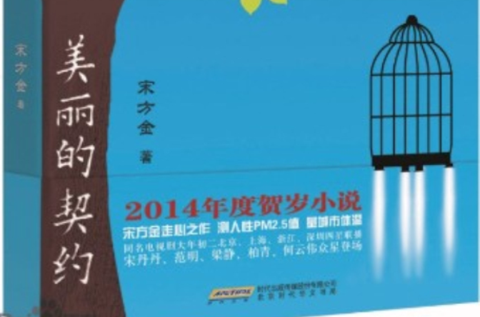开启奇幻之门——独特小说乐园