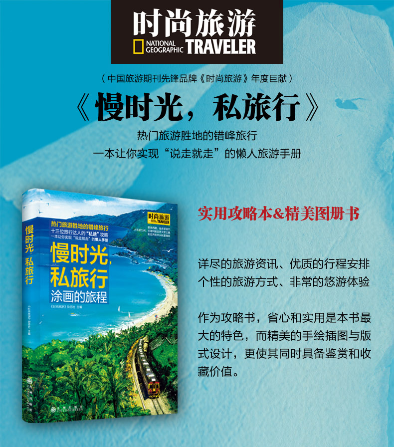 旅途游戏_动物旅途游戏_无尽旅途游戏