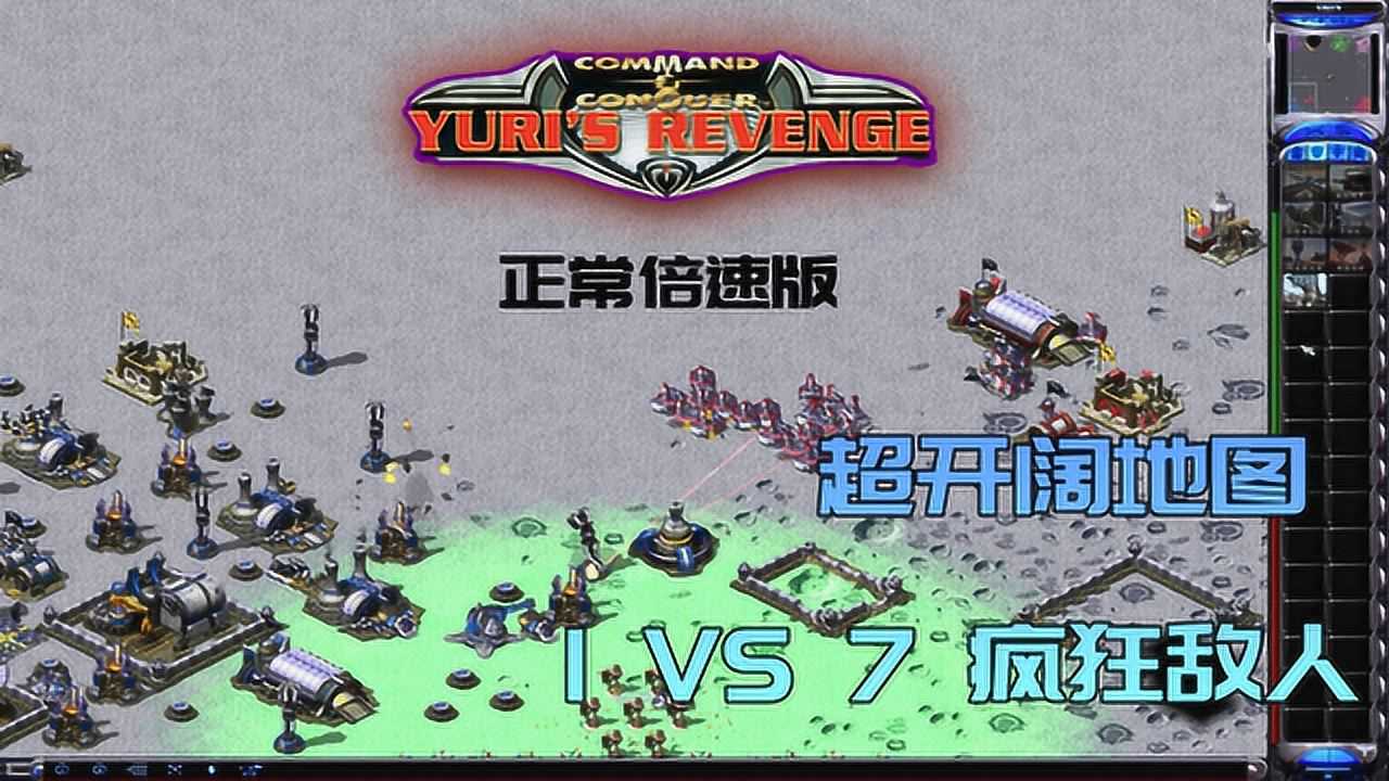 红色警戒2秘籍_红色警戒2秘籍_红色警戒2秘籍