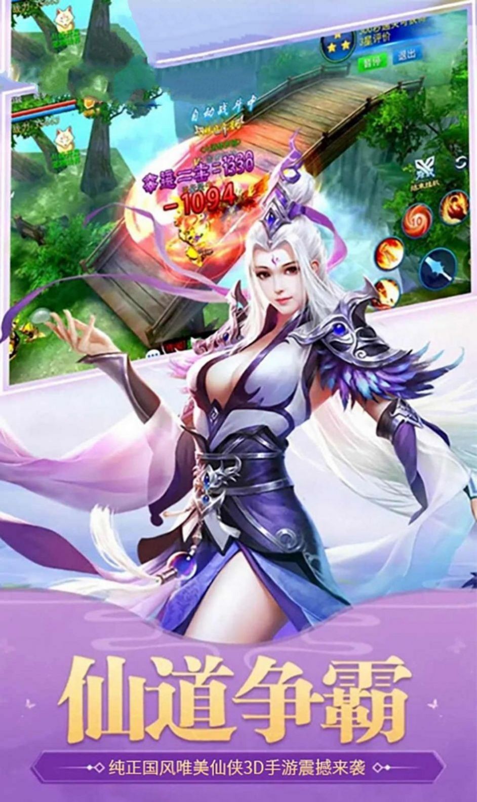 唯美仙侠攻略_仙侠世界攻略翅膀_仙侠世界攻略