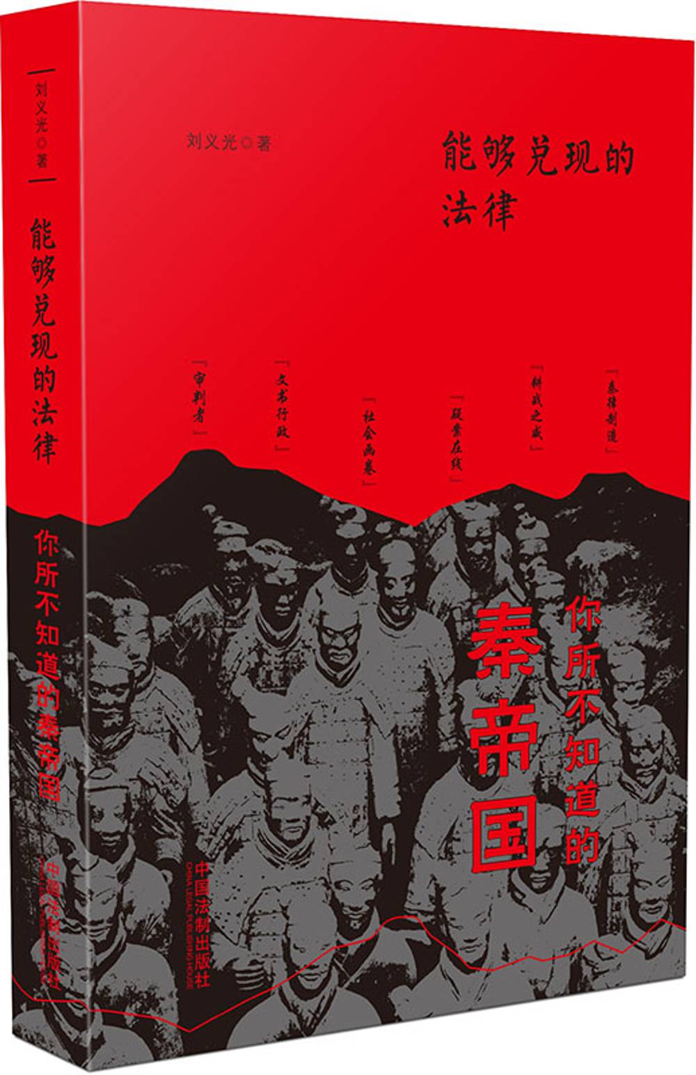 复活秦殇前传蓝薇加点_复活秦殇前传_秦殇复活