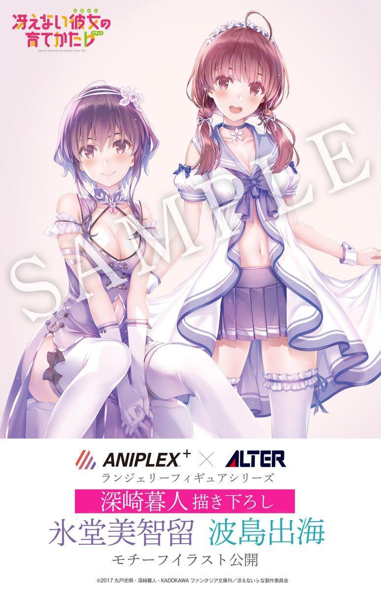月岛菜菜子_堂岛菜菜子_堂岛辽太郎肉文