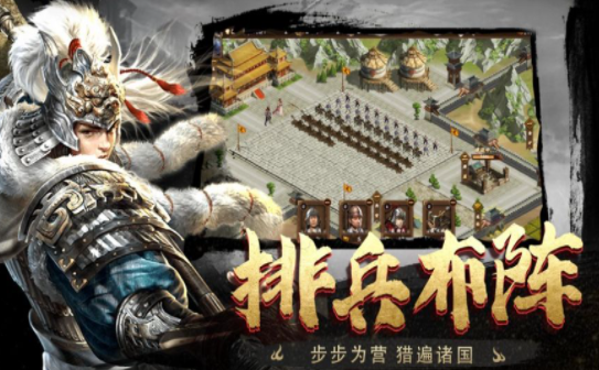 三国演义作者_三国志战略版_三国14