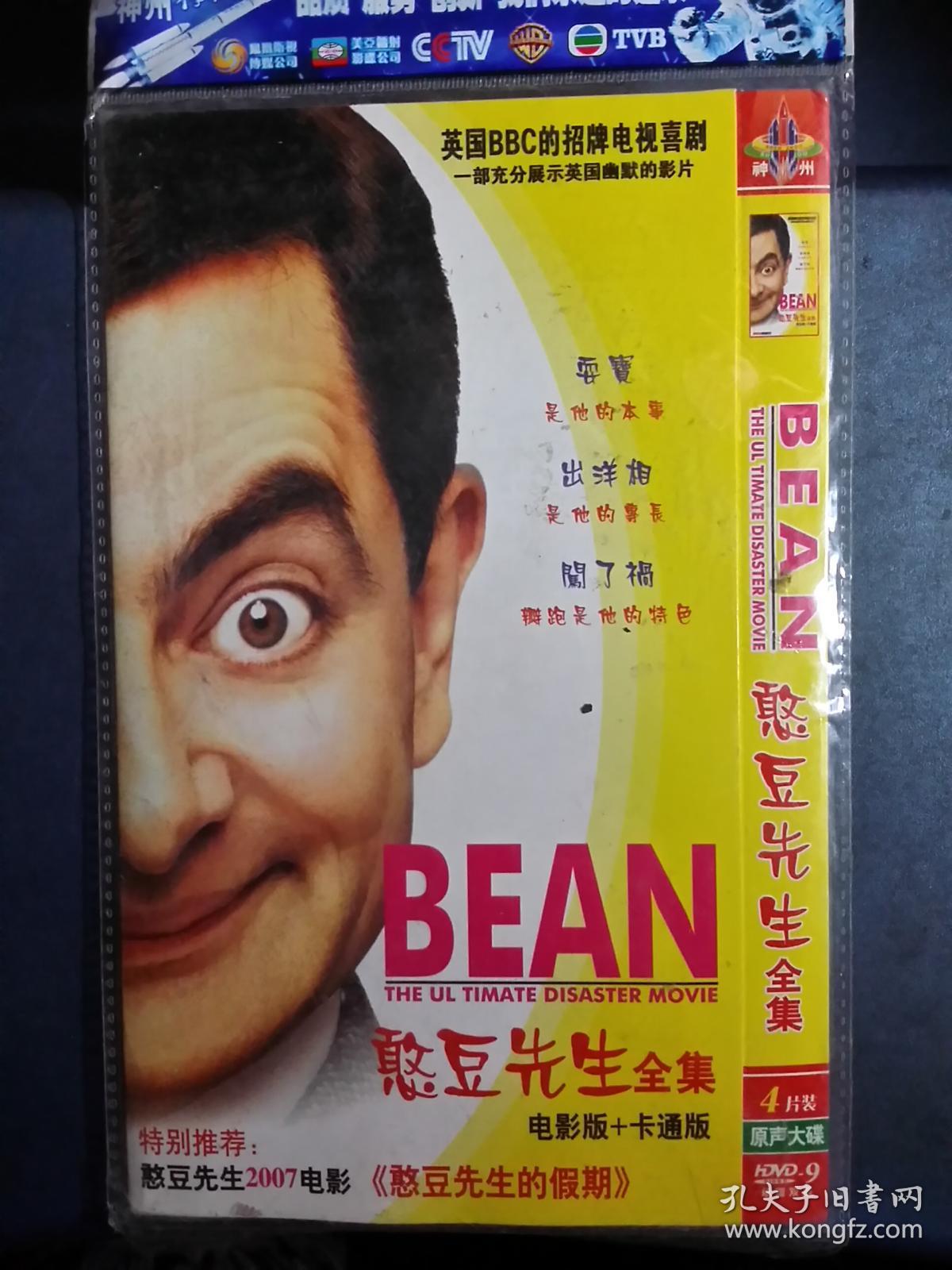 豌豆电影院携手滨海国际（微）电影节，呈现第三届参赛佳片