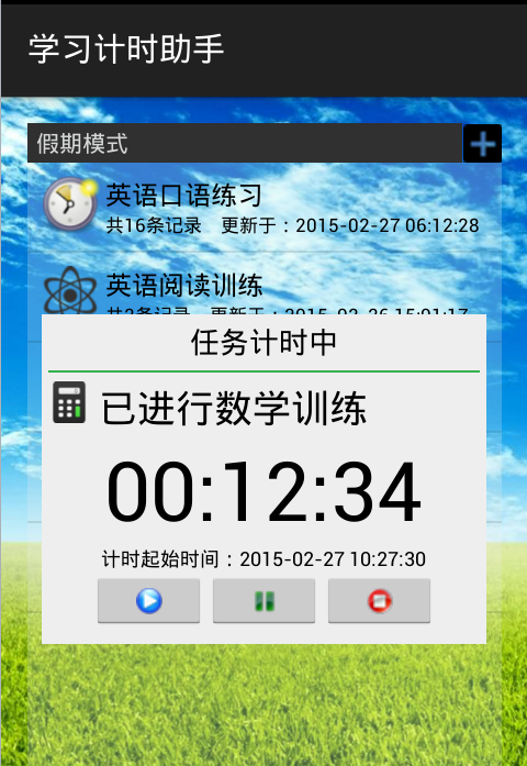 下载虫虫助手器_虫虫助手下载正版链接_助手虫虫助手