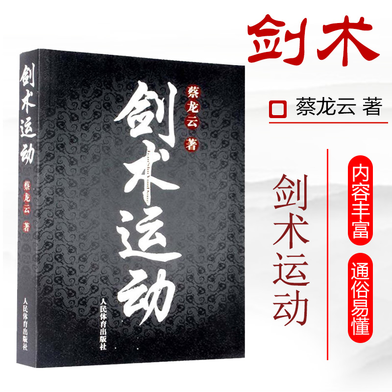 衡山派_衡山派_衡山派