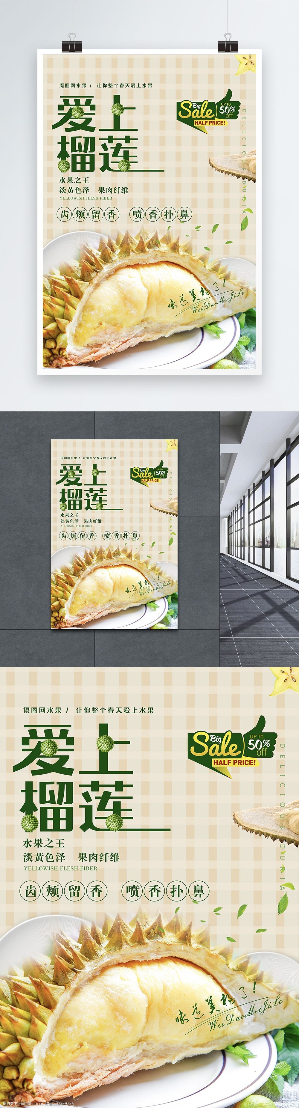 榴莲视频a_榴莲千层蛋糕的做法视频_榴莲的吃法视频