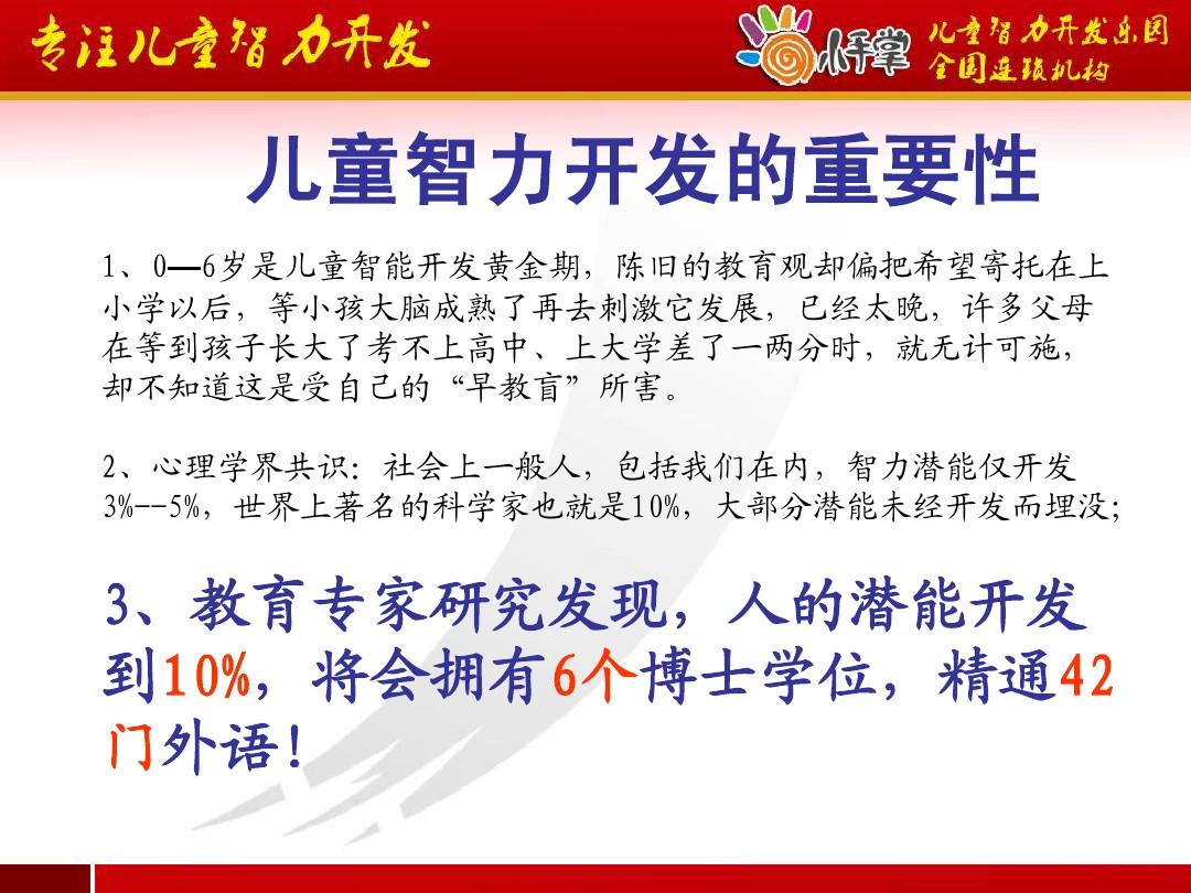 乐园学校_乐园学校篇_学习乐园