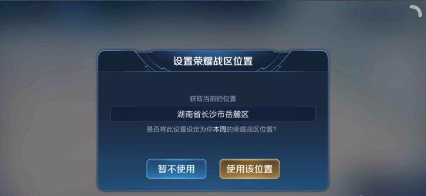 悟空分身改完战区后可以卸载吗_悟空分身咋改战区_悟空分身修改战区
