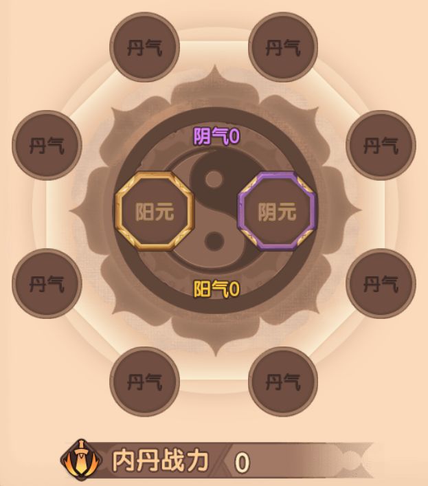 璀璨金光！梦幻西游内丹制作大揭秘