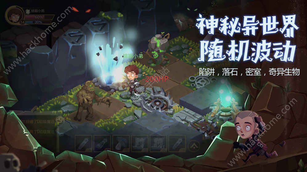 传说app下载_帮我下载传说_传说之下中文版免费下载