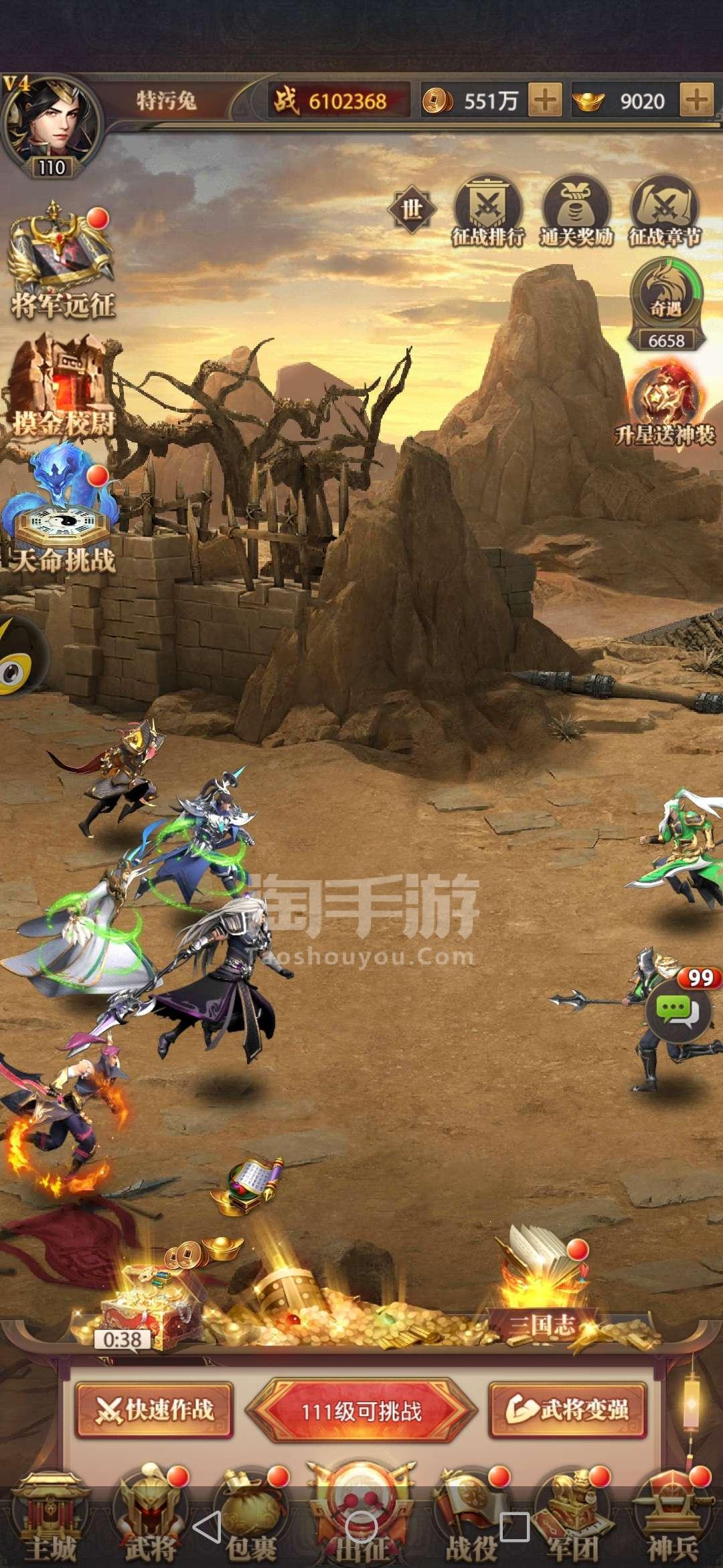 三国英雄手游_英雄三国手游叫什么_英雄三国手游攻略阵容推荐