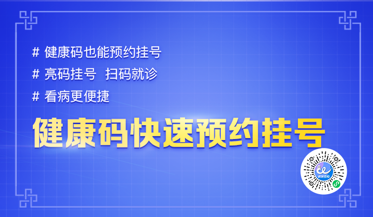 腾讯健康app下载_腾讯健康下载安装_腾讯健康下载安装官网