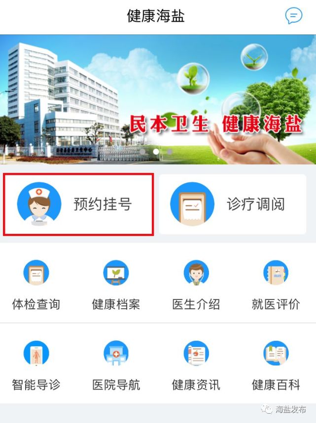 腾讯健康app下载_腾讯健康下载安装_腾讯健康下载安装官网