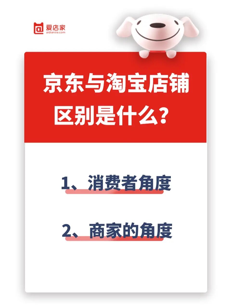 京东更改城市定位_如何将京东定位修改为外省_京东怎么改定位城市