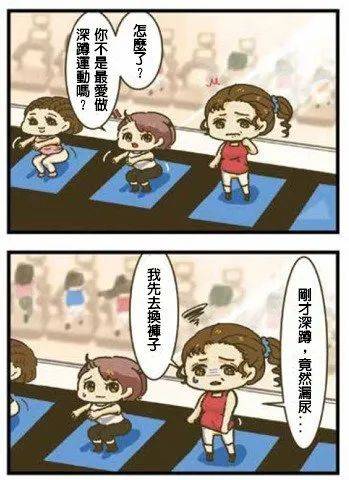 尿帅哥裤子图片_小伙尿裤子_帅哥尿裤子
