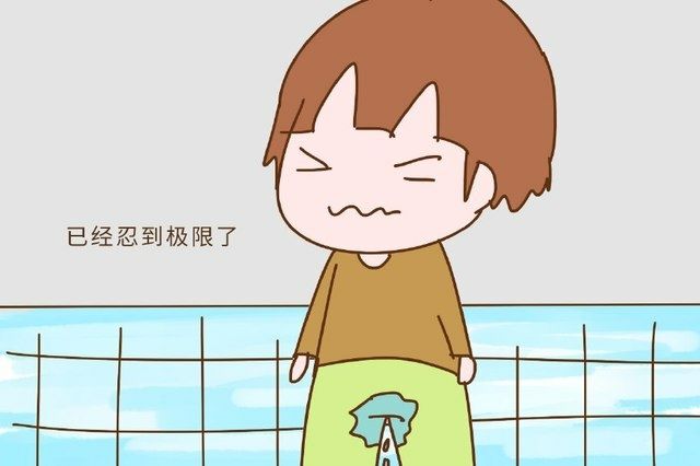 帅哥尿裤子_尿帅哥裤子图片_小伙尿裤子