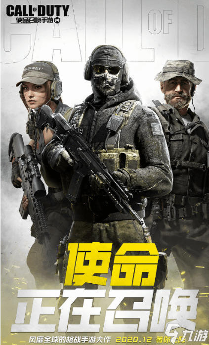 使命召唤黑色行动2_使命召唤黑色行动3_使命召唤黑色行动