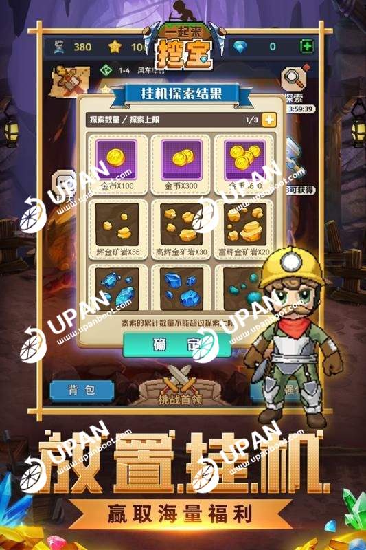 矿坑下一年四季温度变化_矿坑之下_矿坑下夏寒冬热