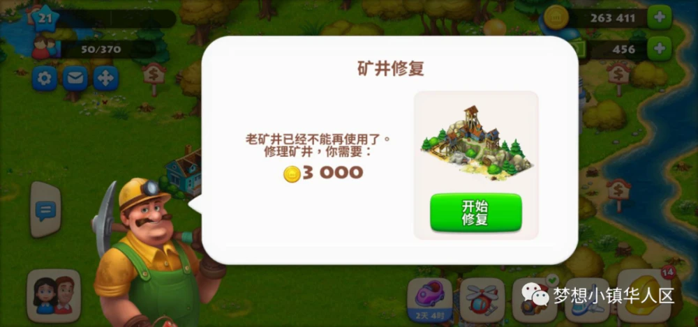 矿坑下夏寒冬热_矿坑下一年四季温度变化_矿坑之下