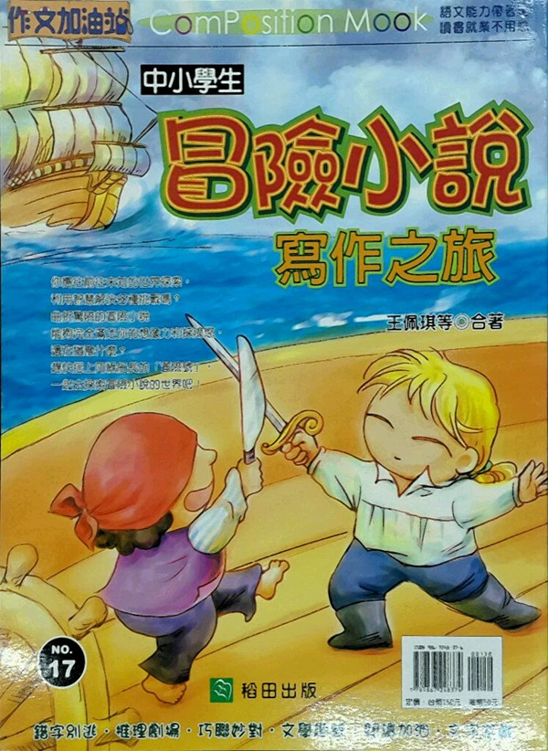 爽歪歪小说_歪歪小说网小说排行榜_歪歪小说