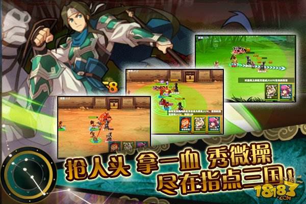 九谷游戏第2季：勇者崛起